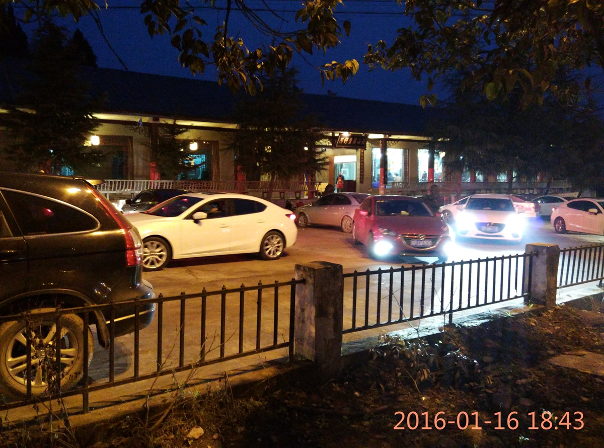 IMG_20160116_184320_HDR.jpg