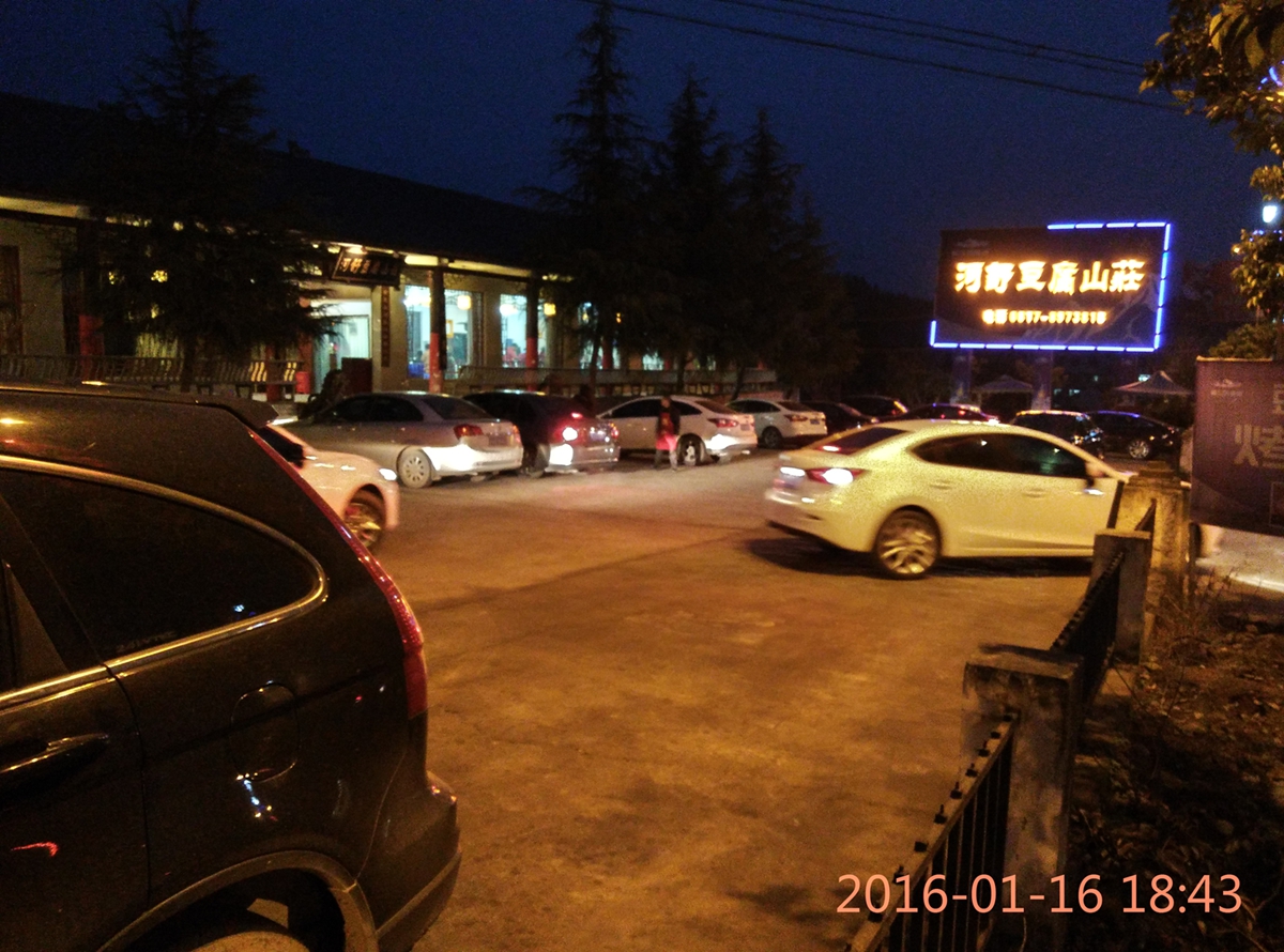 IMG_20160116_184355_HDR.jpg