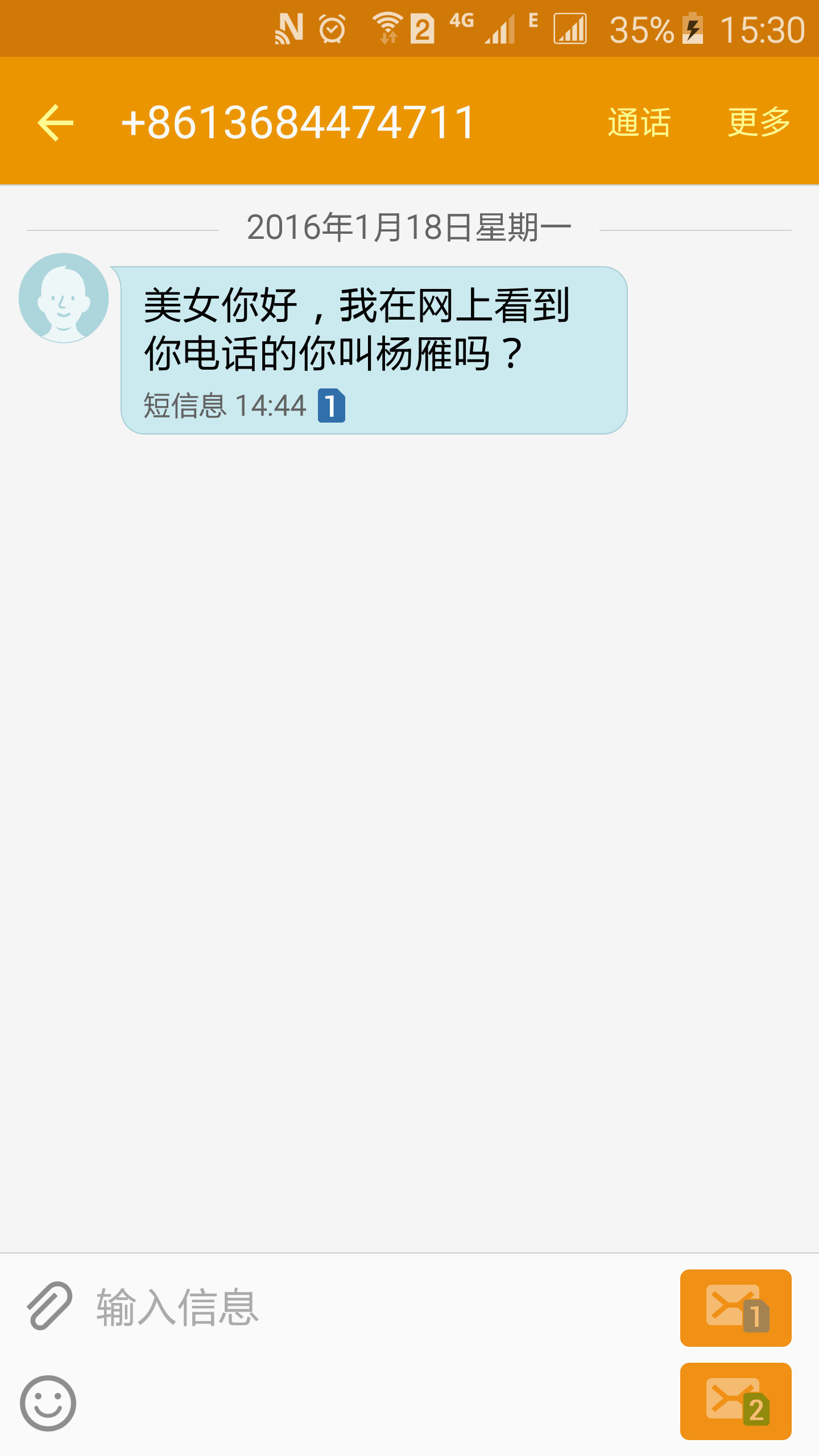 Screenshot_2016-01-18-15-30-11.png