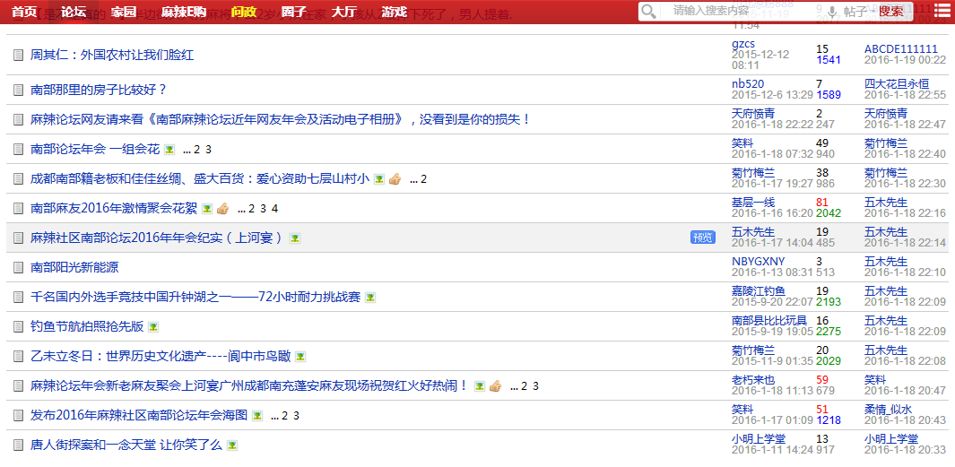 QQͼ20160119094949.png