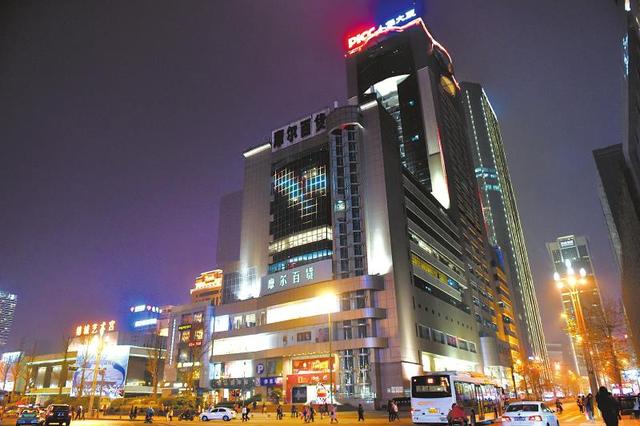 成都天府广场摩尔百货2月起歇业 高租金致亏损