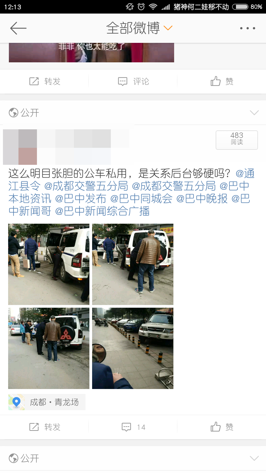 QQͼƬ20160120121439.png