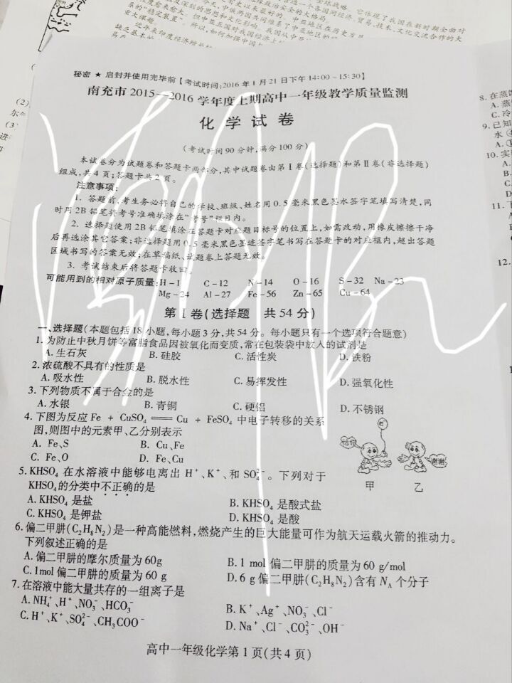 QQͼƬ20160121210333.jpg