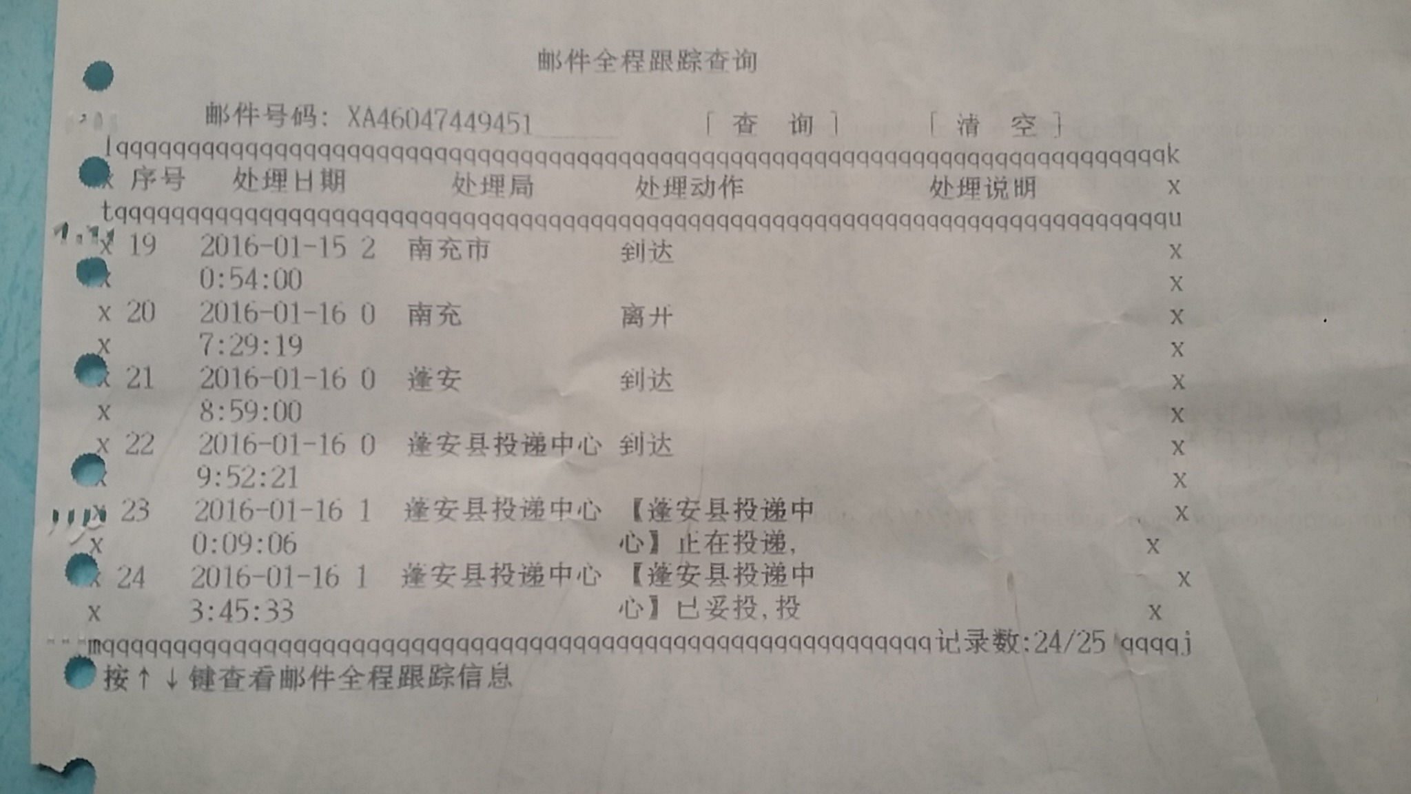20160122_105716.jpg