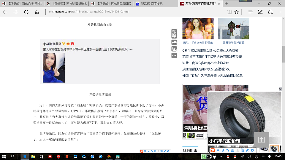 QQͼƬ20160125104022.png