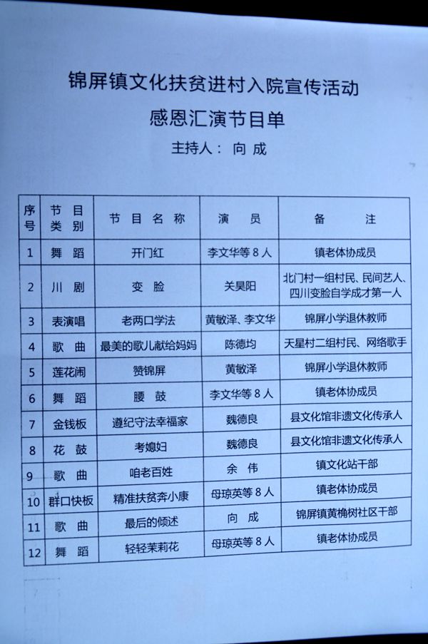 ɽˮ续 157_.jpg