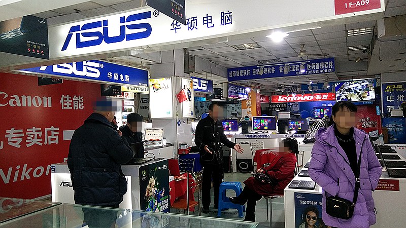 南充电脑城买电脑小心"坑"