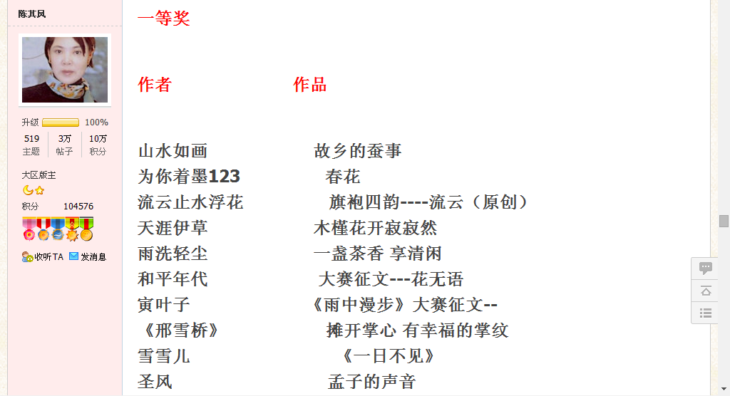 112612unwl2f6dwvz866jl.png