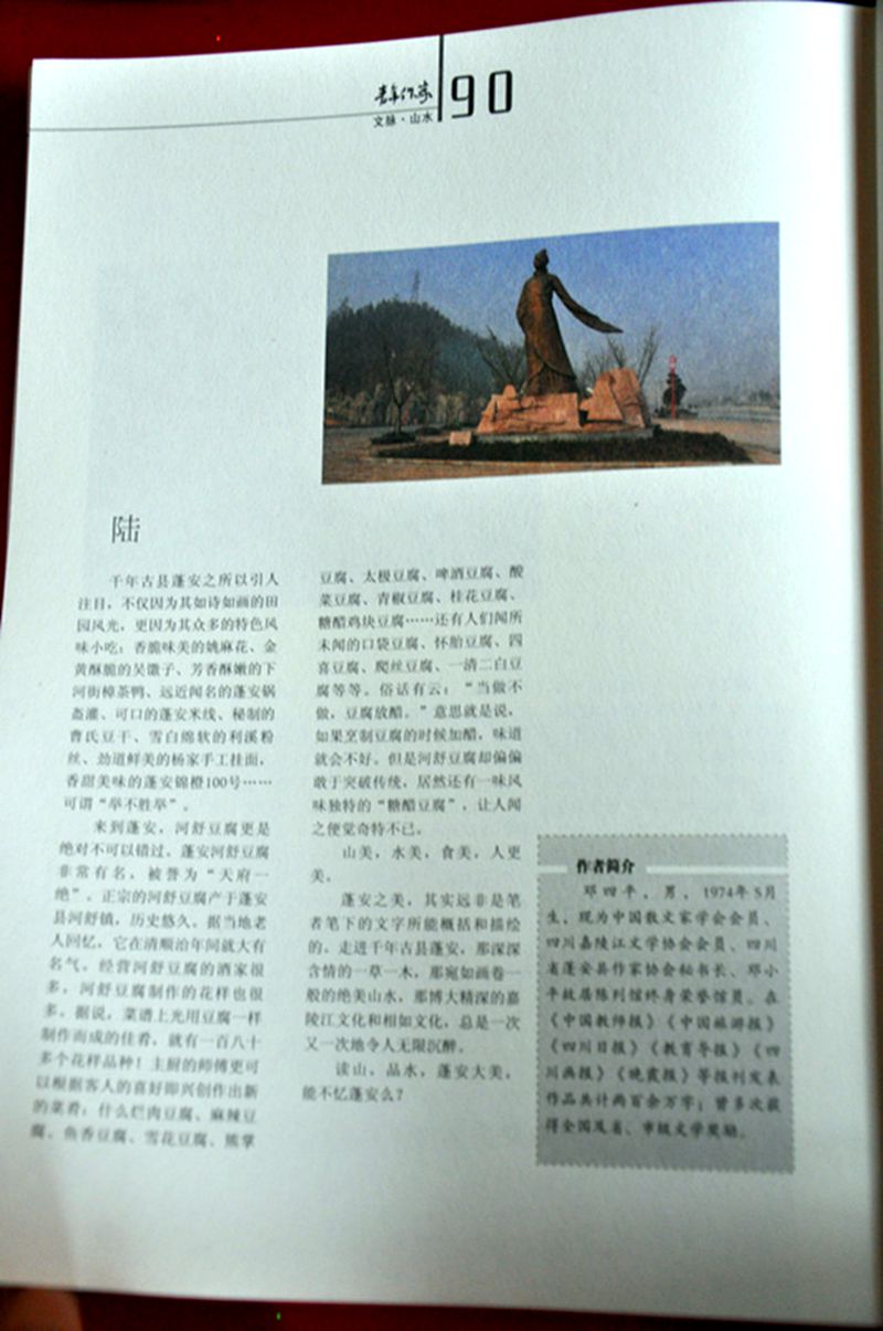 1420227rtoqq7eomozm7at_.jpg