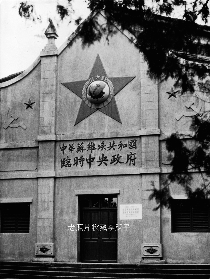 1934年1月,中华苏维埃第二次全国代表大会在江西瑞金举行.