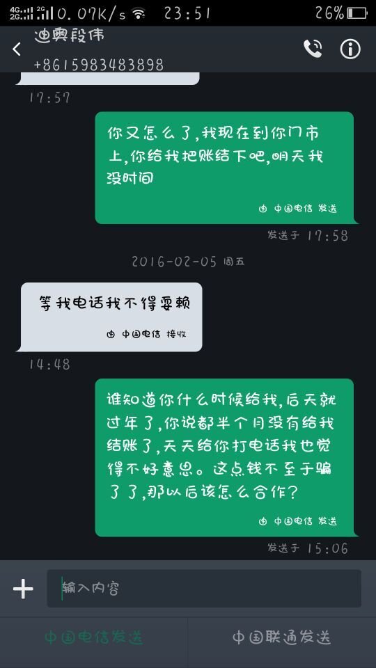 QQͼƬ20160214001444.jpg
