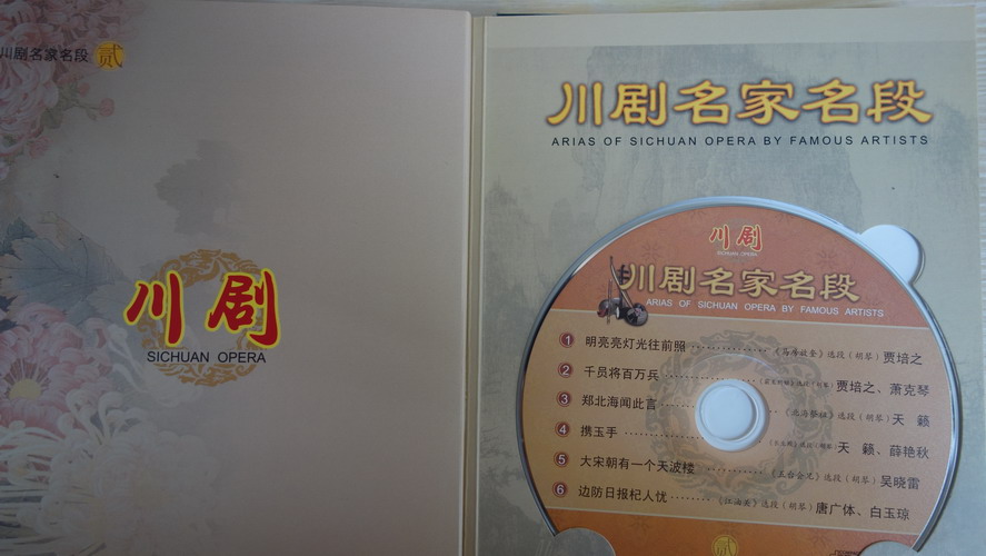DSC04305.JPG