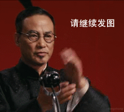 QQͼƬ20131021160257.gif