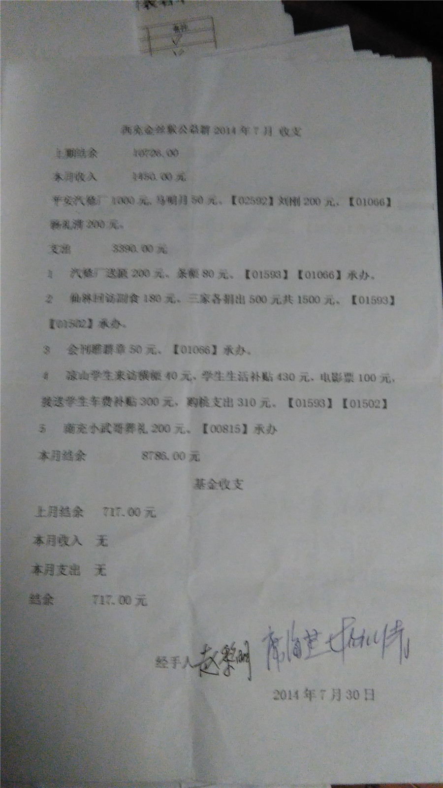 IMG_20160223_071145.jpg