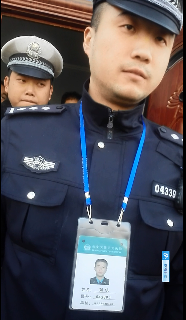 南充交警四大队的正式民警要弄人了哟!