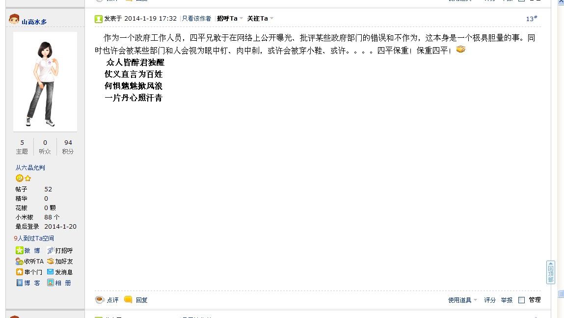 115613ban24ifwwiw06c0n.jpg