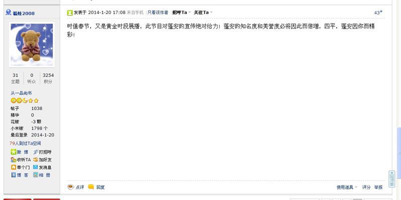 QQͼƬ20140120171722__.jpg