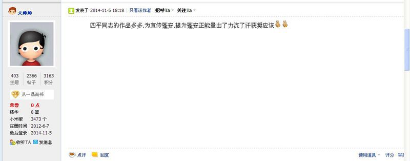 QQͼƬ20141105183018__.jpg