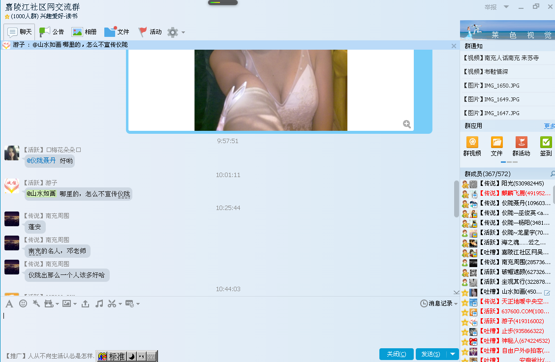 QQͼƬ20150830112233_.png