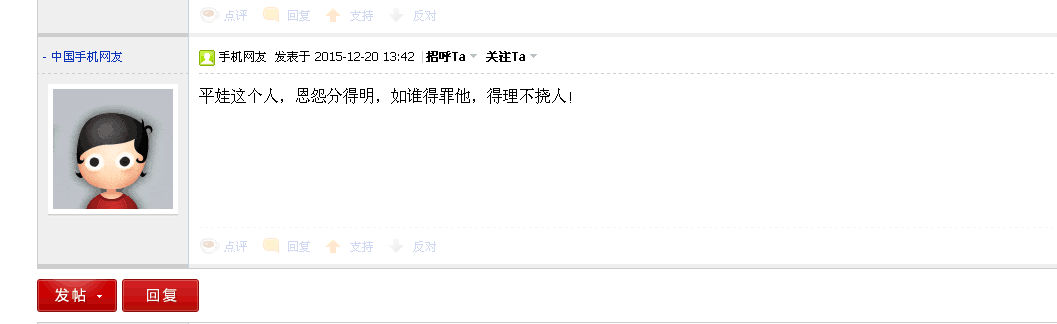 QQͼƬ20151221101638.png