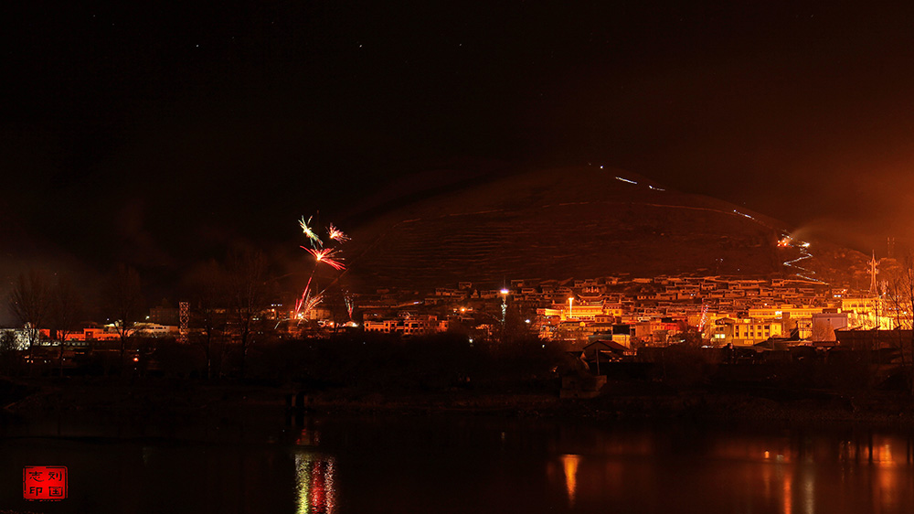 道孚除夕零点夜景