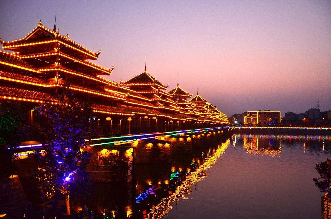 2016春节东南行之一————湖南芷江