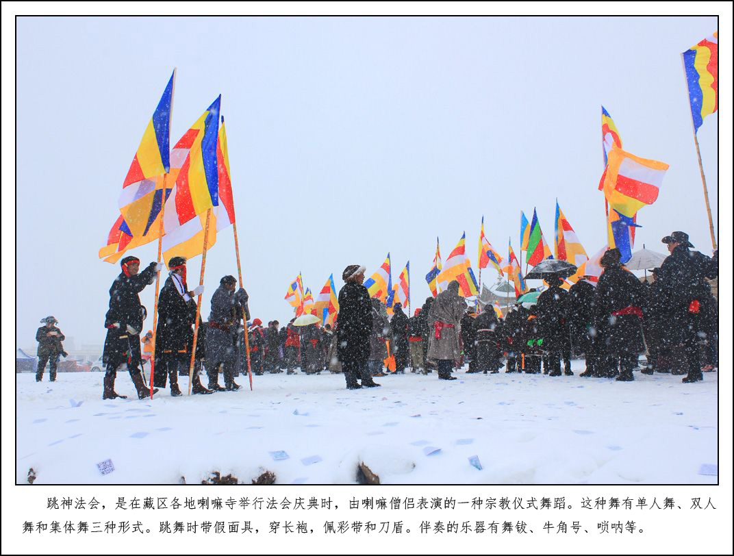 ڶ֣սѩ (23).JPG
