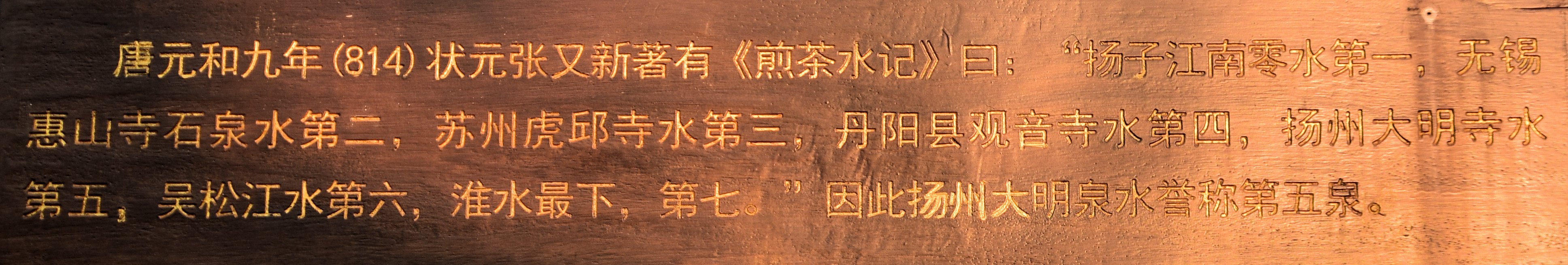 DSC_5069.JPG