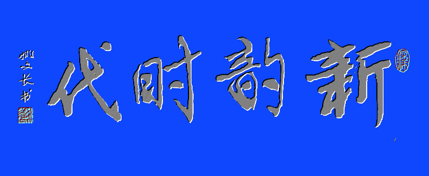 ʱ5.jpg