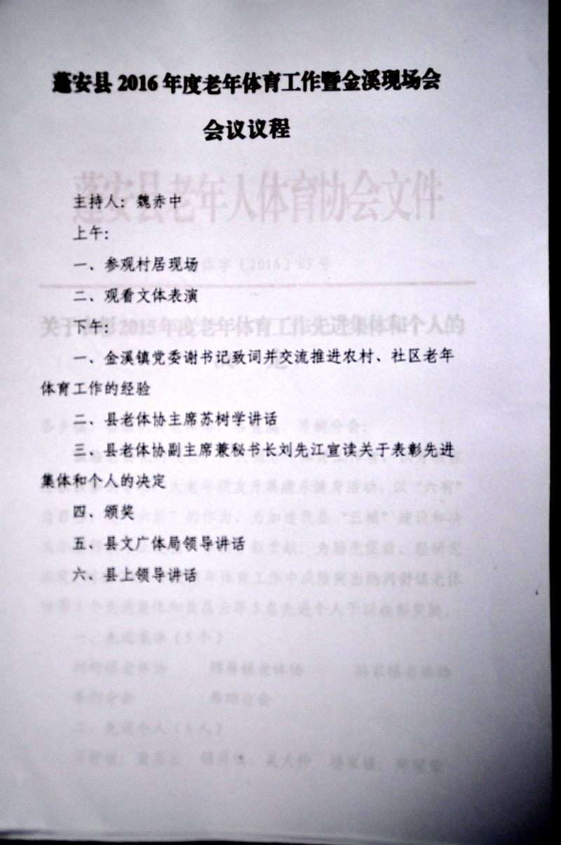 ɽˮ续 011_.jpg