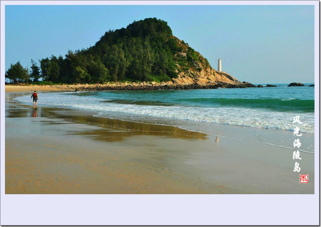 海陵岛北洛湾风光