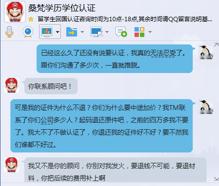 揭露谦合嘉业、广宇志合、上海桑梵、成都木禾