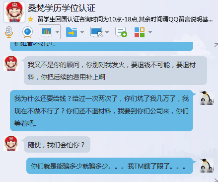 揭露谦合嘉业、广宇志合、上海桑梵、成都木禾