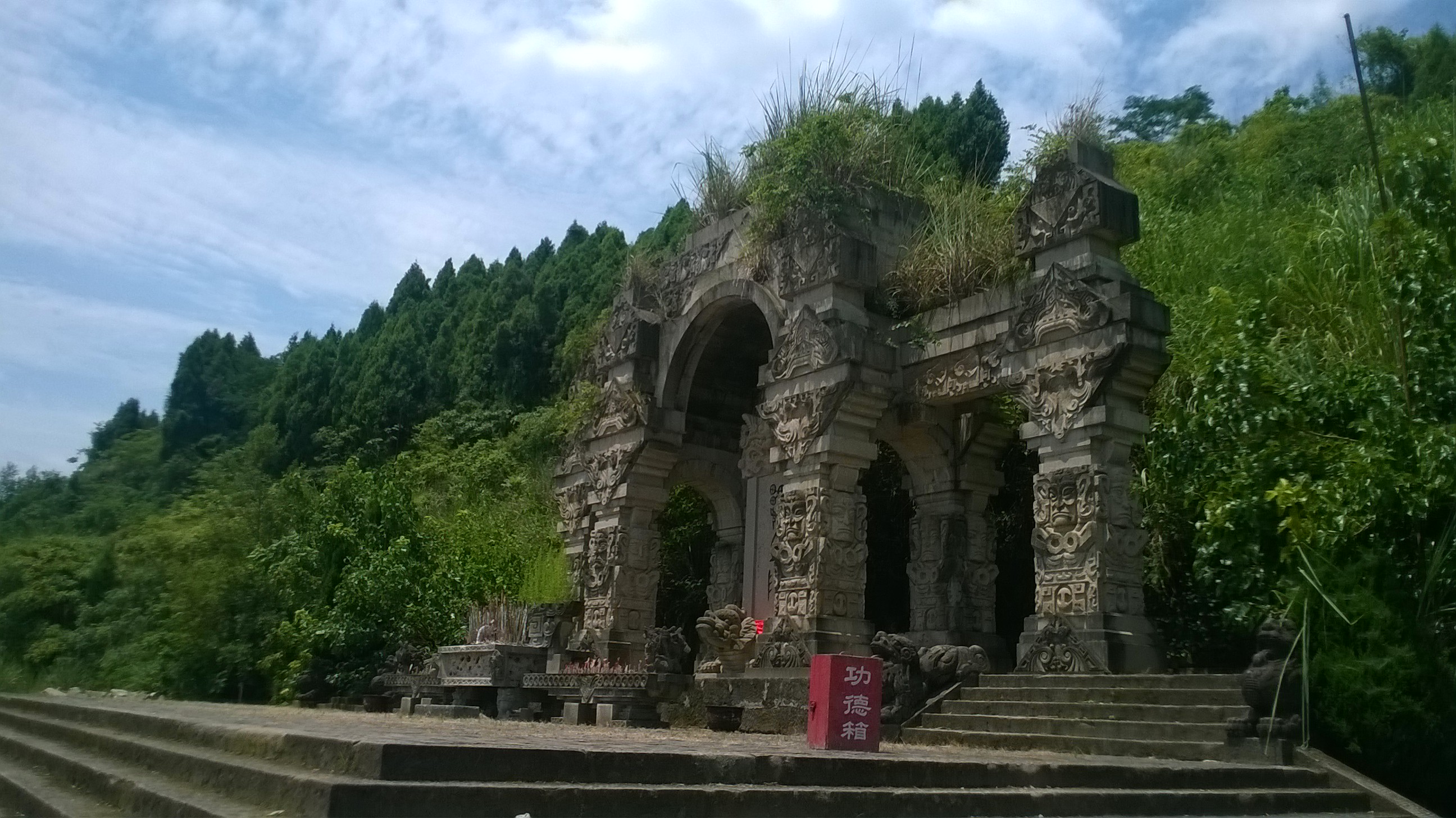 WP_20150803_13_35_47_Pro.jpg