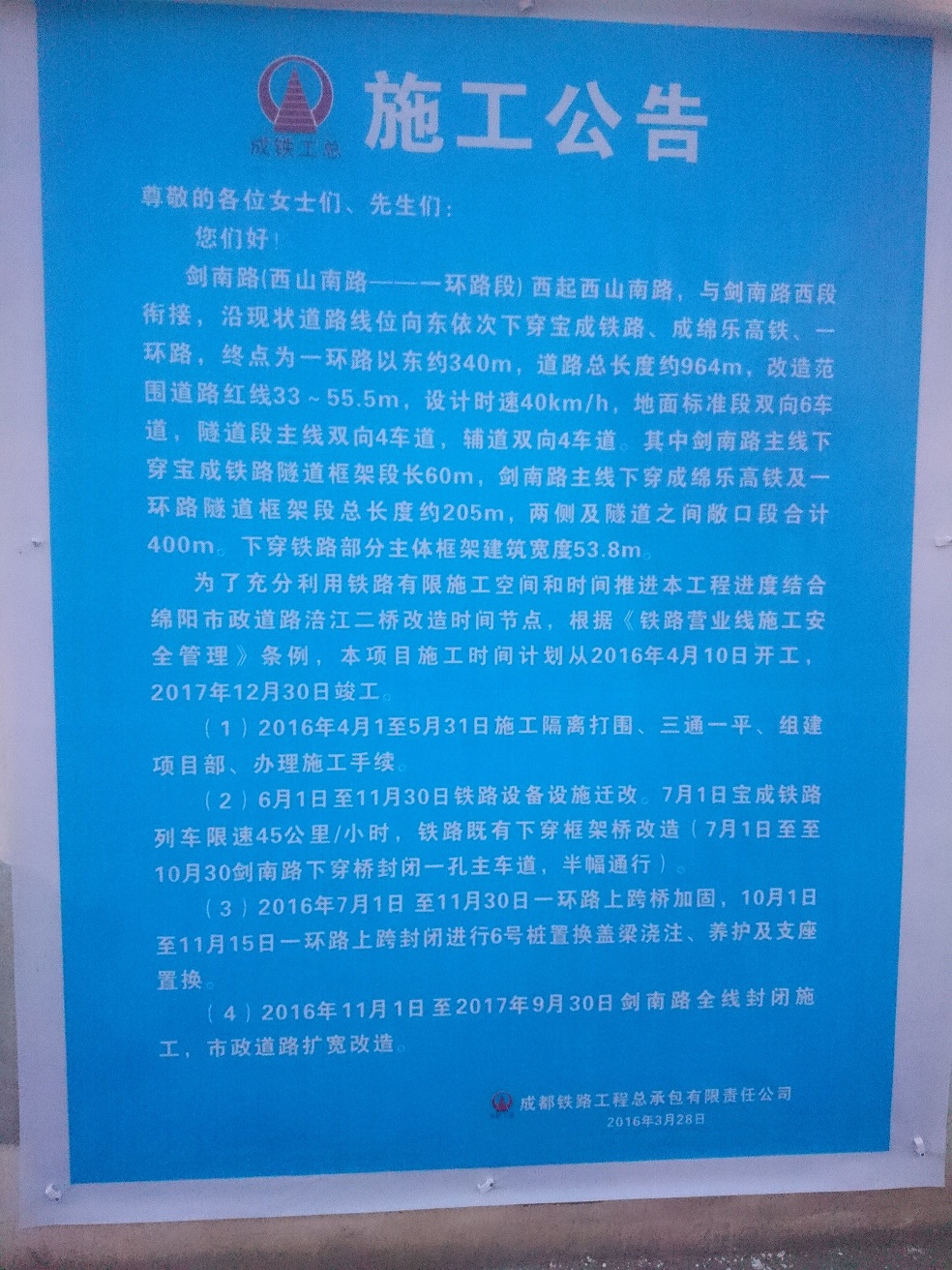 QQͼƬ20160330200413.jpg