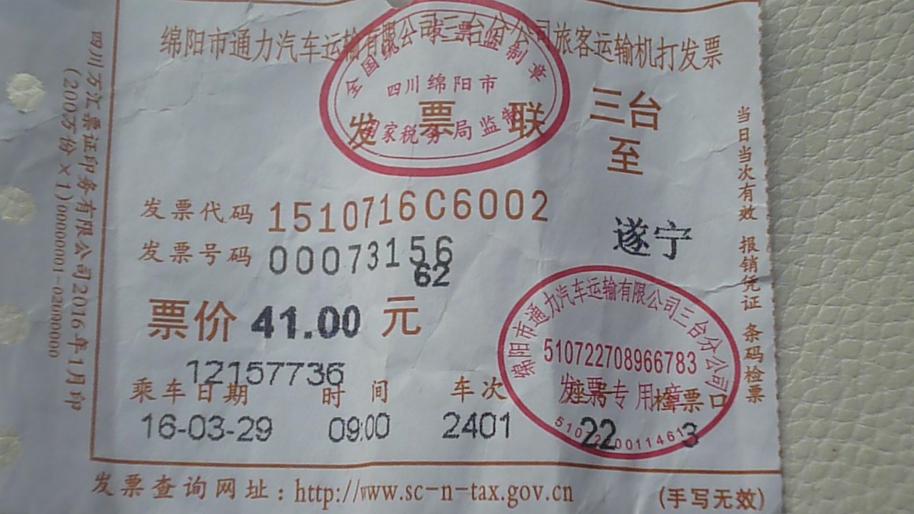 P1000797.JPG