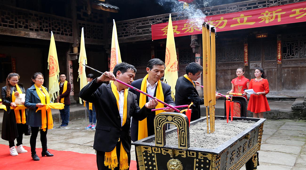 南部縣馬家大院丙申年清明祭祖典禮暨首屆孝親文化節掠影-南部論壇-麻