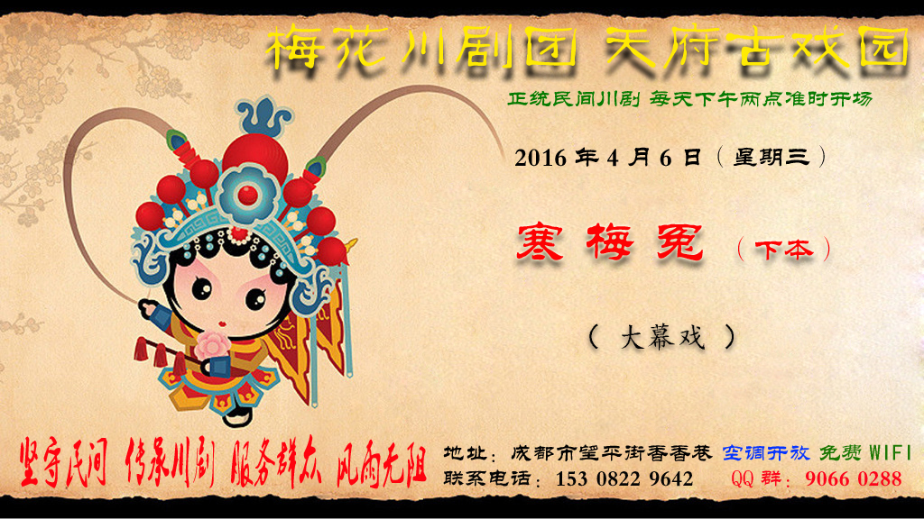 2016 04 06.jpg