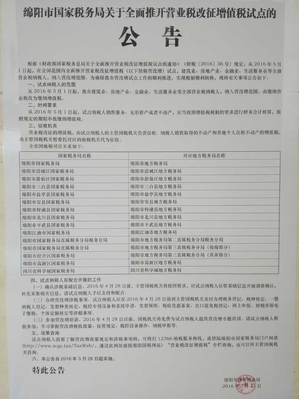 1678276905.jpg