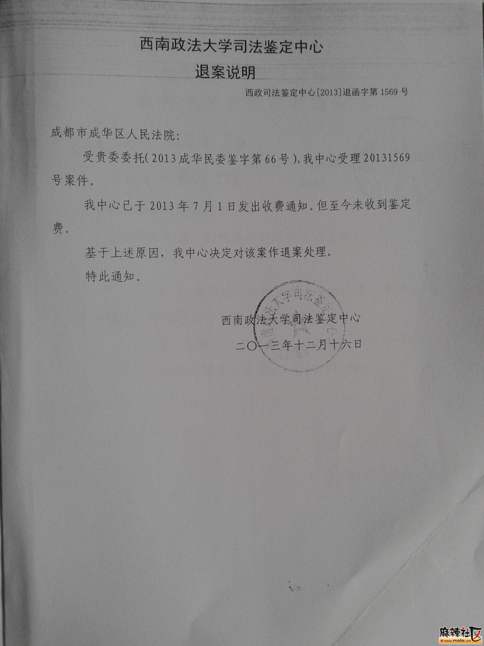 2013-12-16  ˰˵.jpg