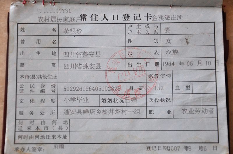 195013v5uncx2ucj47nnn5.jpg
