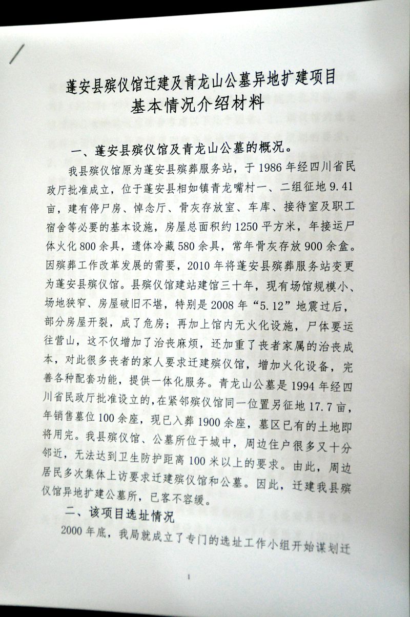 ɽˮ续 024_.jpg
