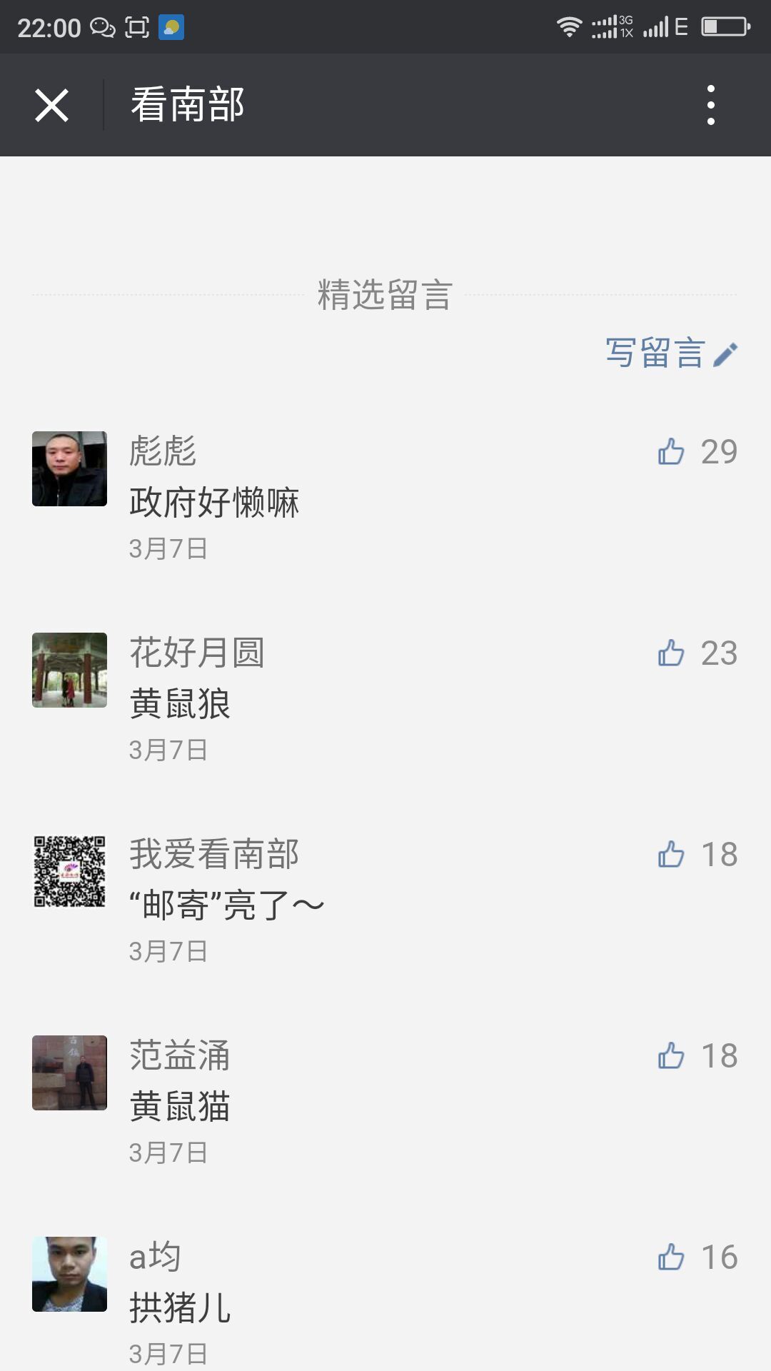 QQͼƬ20160414220552.jpg