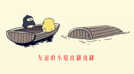 youyixiaochuan.jpg