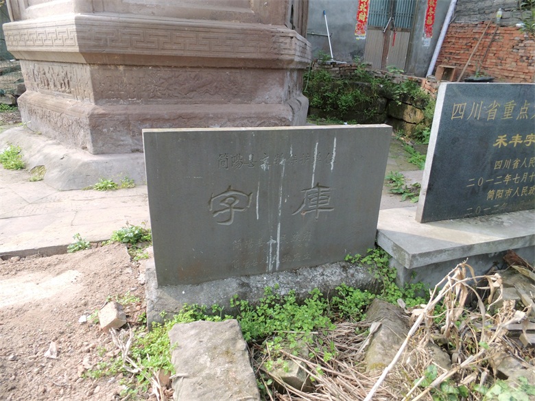 DSCI4915.jpg