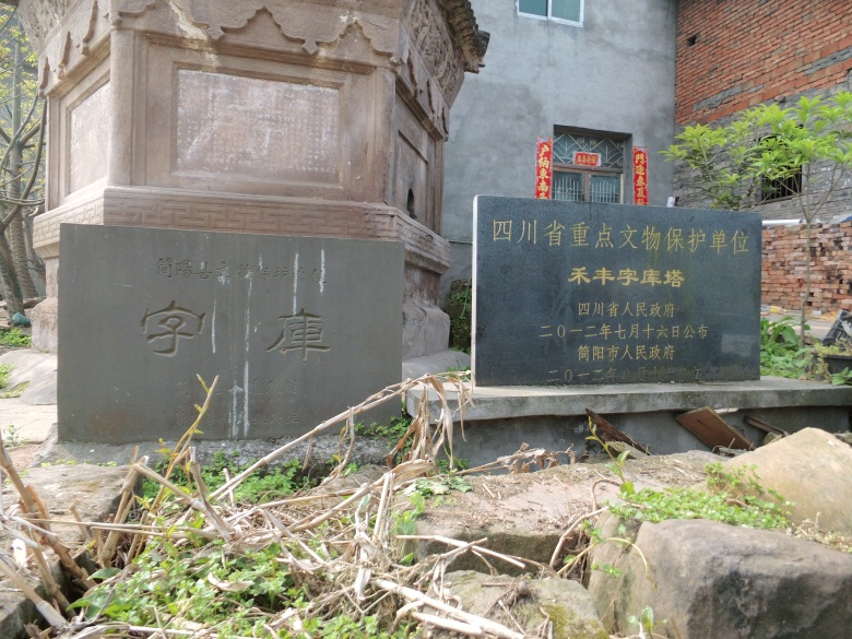 DSCI4929.jpg