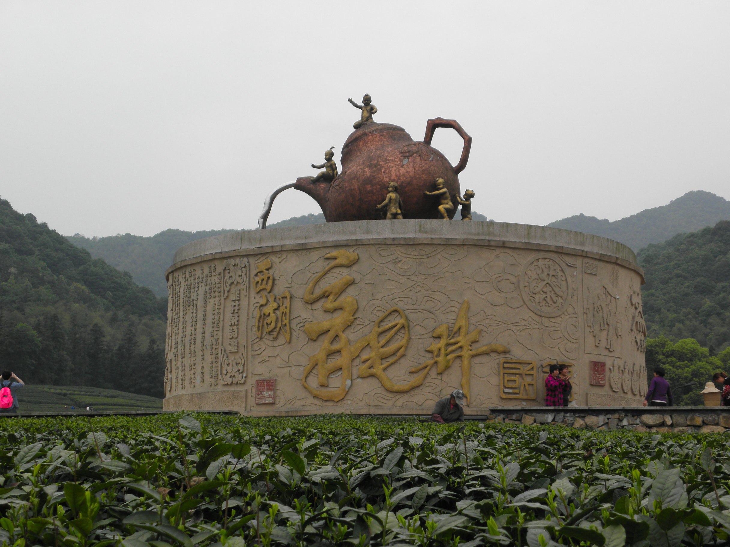 P4107498.JPG