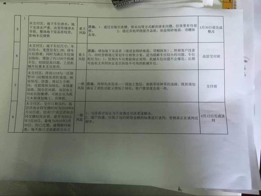 QQͼƬ20160420110624.jpg
