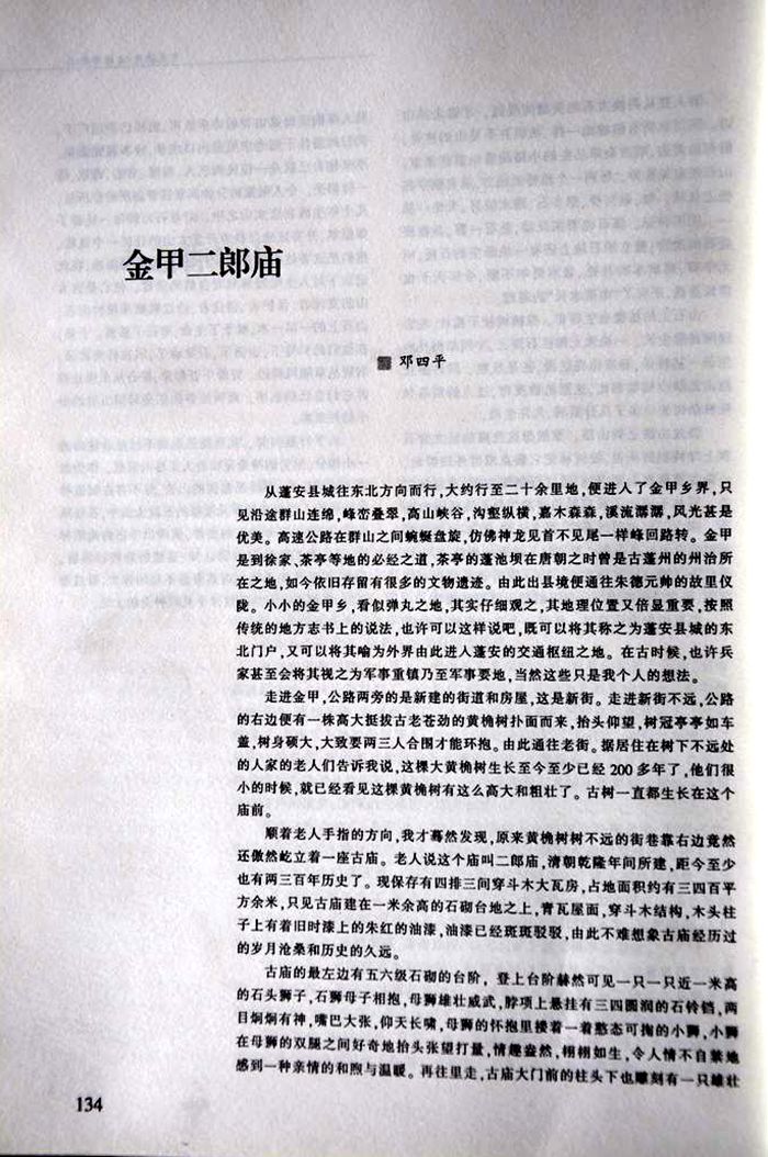 181510h5p4hzoyhpozpena.jpg
