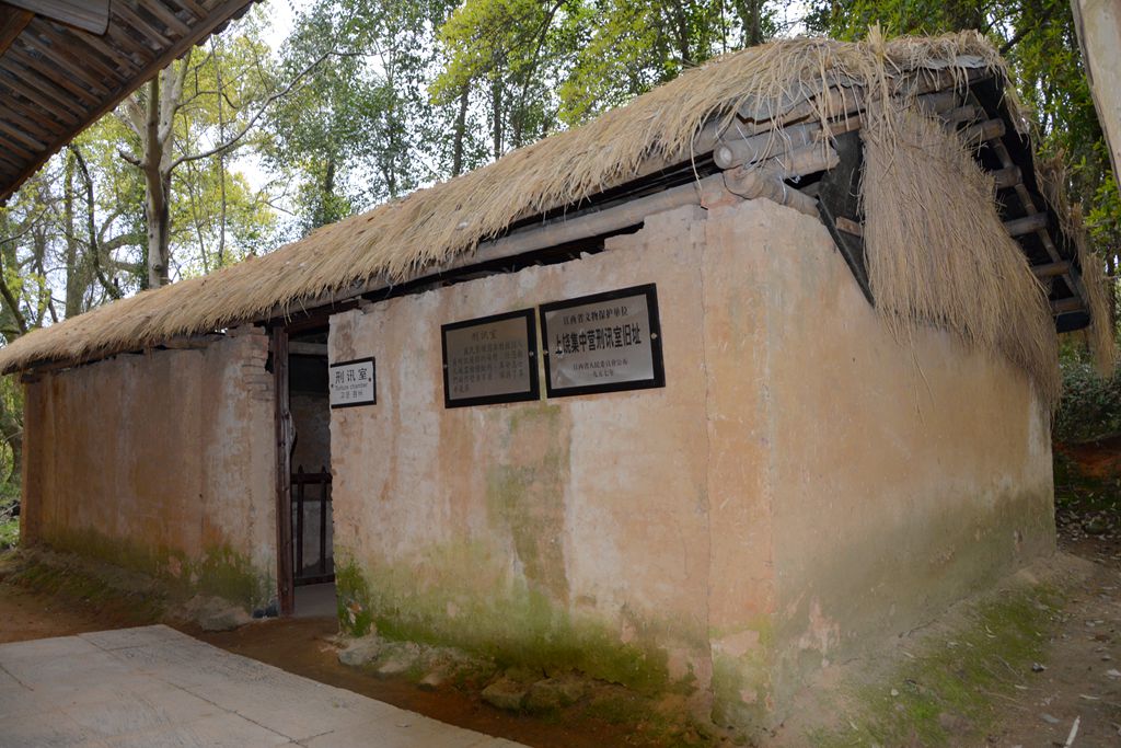 红色革命纪念地:上饶集中营